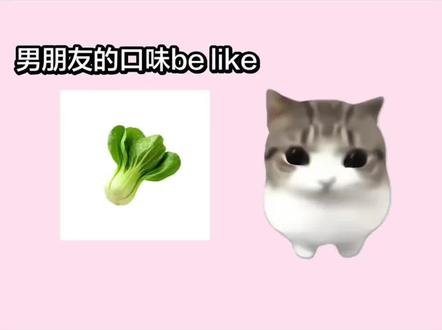 妙脆角小猫口味美食切换卡点剪辑教程
#妙脆角小猫喜好 #女朋友的口味 #男朋友口味belike #美食切换 #剪映
妙脆角小猫怎么剪辑
妙脆角小猫表情包妙
脆角小猫素材
男朋友的口味妙脆角小猫
女朋友的口味妙脆角
小猫视频怎么做
女朋友的口味妙脆角小猫制作方法
女朋友口味belike视频
妙脆角小猫怎么做
妙脆角小猫喜好怎么剪辑
妙脆角小猫喜好特效
男朋友的口味妙脆角小猫
男朋友口味belike怎么剪
妙脆角小猫动态图
女朋友的口味模板