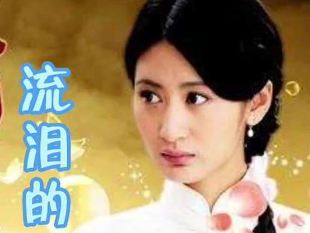 大结局,人杰s在珍珠面前,梅仙也为爱殉情#好剧推荐 #精彩片段 #影视解说