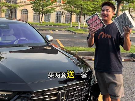 保养前先把空气空调滤芯更换一下,省钱的同时还能享受自己保养带来的成就感,一分钟教会你如何更换#本田保养 #空气滤芯更换教程 #汽车空调滤芯