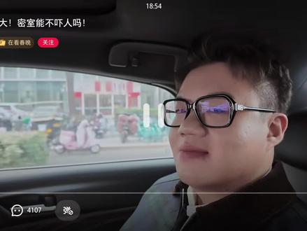 自存双高密室#双高胎 #高超高越