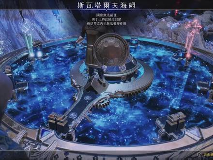 第三十五集:赫尔海姆女武神罗塔#战神4攻略