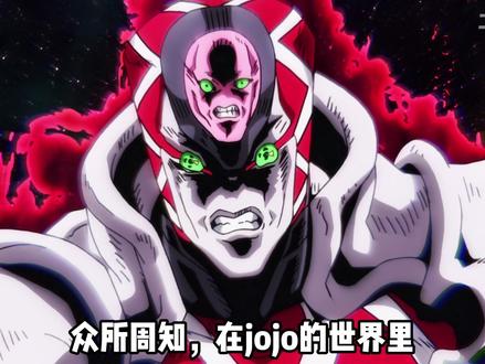 盘点JOJO里那些越想越离谱的能力设定!#jojo的奇妙冒险 #动漫解说#动漫编年史#我在抖音看动漫#热血番补完计划