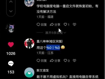 #挑战
挑战运行兄弟们的代码