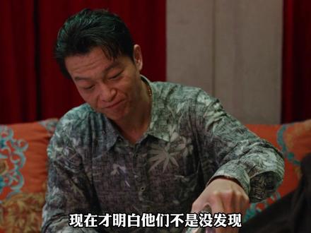 生命树真是把我当臭狗一样玩耍,多杰死亡真相被下连环套,最大保护伞原来早就出场过#生命树 #多杰 #原型 #保护伞 #影娱年味不打烊