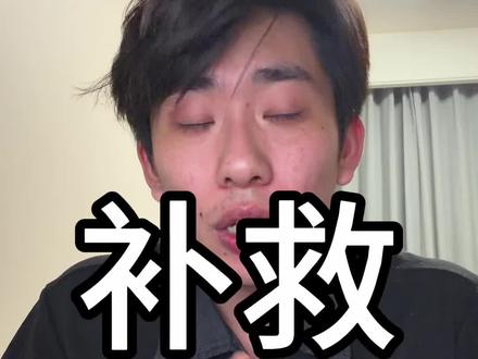 前一天吃太多第二天怎么补救