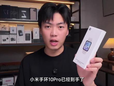适用小米手环10pro表带陶瓷版白米兰尼斯10pro磁吸腕带