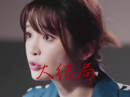 陆先生你捡的小玫瑰又掀桌了后续结局 大小姐掀桌后续剧情
路杳杳陆时野傅景策后续
陆先生的甜宠娇妻短剧
陆先生你捡的小玫瑰又掀桌了下架
陆先生你捡的小玫瑰评价
钟正承认杨舒予是他女友
陆先生你捡的小玫瑰又掀桌了吻戏
短剧《陆先生余生不再见》播出
陆先生你捡的小玫瑰演员表
陆先生你捡的小玫瑰精彩片段
陆先生你捡的小玫瑰上线时间
陆先生你捡的小玫瑰在哪个平台
钟正
陆先生余生不再见
陆先生的甜宠娇妻剧集
陆先生和她的秘密约定
陆先生你捡的小玫瑰
陆先生你捡的小玫瑰剧情
陆先生白发见乔熏
陆先生的真实身份背后的故事
陆先生你捡的小玫瑰又掀桌了
陆先生你马甲掉了短剧
陆先生,你捡的小玫瑰主演
陆先生 你捡的小玫瑰短剧图片
陆先生 你捡的小玫瑰又掀桌了
陆先生 余生不再见
陆先生我们结婚吧
玫瑰先生林光曦陆泓溪
陆爷你捡的小玫瑰又掀桌
12.4日上映的短剧有哪些
12月19日新上线的短剧
陆先生你捡的小玫瑰吻戏
陆先生你的爱意藏不住了
陆爷你捡的小玫瑰剧情介绍
小玫瑰又掀桌吻戏片段
陆先生你的马甲藏不住了短剧
爱到情深陆先生我要离婚大风过境
陆先生余生不再见合集
陆先生,你捡的小玫瑰又掀桌了
陆先生你捡的小玫瑰演员名单
陆先生你的马甲掉了短剧
陆先生你夫人的马甲又掉了短剧
《陆先生你捡的小玫瑰》剧情简介
大小姐掀桌他才得知自己高攀
陆先生你捡的小玫瑰短剧
陆时野路杳杳是什么剧
#陆先生你捡的小玫瑰又掀桌了 #陆先生你捡的小玫瑰又掀桌了短剧 #陆先生你捡的小玫瑰又掀桌了后续 #好剧推荐 #短剧追到爽