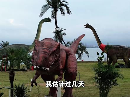 今年不带孩子去阳澄湖恐龙大世界游玩,真的亏大啦#旅游推荐官 #亲子游玩好去处 #阳澄湖恐龙大世界 #遛娃好去处 #旅游攻略