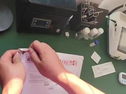 麻古(麻果)是冰毒吗?#禁毒 #禁毒宣传 #毛发检测 #毛发验毒