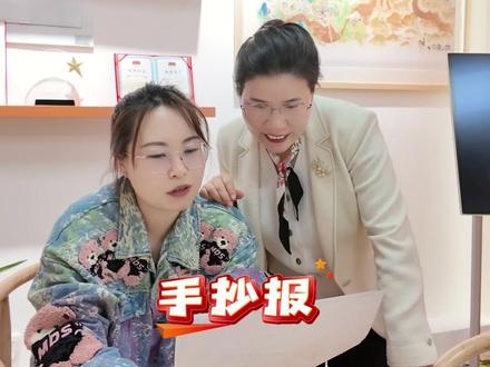 小小的手抄报里面竟然是教育的大问题~ #手抄报 #校园文化 #校园教育 #校园手抄报 #文化教育