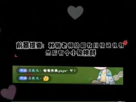 关于一晚上没睡觉的眉牧川情 好火热(最后一段没录完整因为我切后台剪视频去啦不好意思)#r鹤川 #r牧也 #眉牧川情 #回响