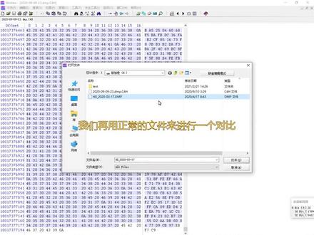 #数据分析 #数据恢复 #oracle数据库 #勒索病毒 修复Oracle数据被C4H勒索加密DMP文件