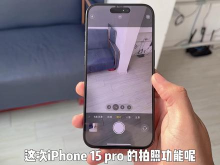 太激动了!开箱苹果15pro 1TB版本,从苹果13到这个感觉升级还是很大的,主要256g的内存太小了对我来说……#15pro #苹果15pro #开箱 #苹果13 #iphone15pro