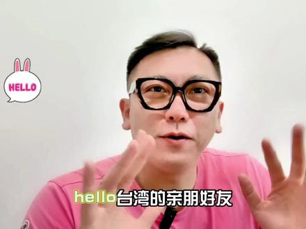 【我为台胞办实事】感谢祖国大陆,帮助解决台湾同胞来大陆支付问题。 台湾亲朋好友可以用支付宝邦定台湾地区的银行卡和手机号啦!来大陆使用移动支付更方便了!为台青带来真正的便捷与实惠。台湾青年一起来共享大陆便捷移动支付吧。#我是台青我在大陆 #融汇两岸·温暖相伴 #我为台胞办实事#干货 #经验分享