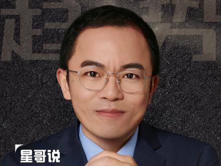 摩尔线程上市炒上天,竟然拿75亿股民的钱去理财! #摩尔线程 #75亿 #股市 #高科技