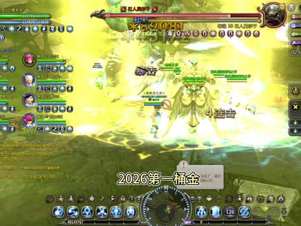 龙之谷怦燃心动公测 #龙之谷怀旧服 #龙之谷搬砖