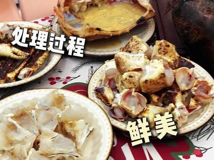 帝王蟹详细做饭攻略,年夜饭可以照抄答案,贼拉好吃#帝王蟹#年货跟我dou回家 #美食 #美食教程