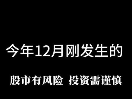 一个视频看懂是什么打新,如何打新。#股票干货 #股票入门 #新股 #打新 #中签