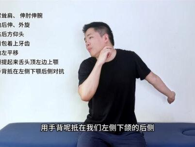 张嘴咔咔响,试试这个动作 #张嘴弹响 #张嘴咔咔响 #颞下颌紊乱 #下颌紊乱