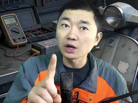 九号/绿源负控车大灯喇叭不亮?别瞎查线!3分钟精准定位#电动车维修 #电动车维修工具 #电动车维修教学 #电动车维修小知识 #维修电动车