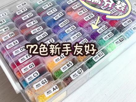 拼豆开箱测评!
#开箱 #开箱测评 #拼豆 #兔贝豆拼豆