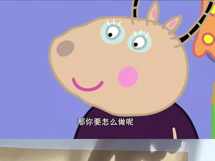 小猪佩奇纸树 #折纸 我的纸树怎么和佩奇的不一样呢,问题出在哪里了呢?#小猪佩奇 #亲子互动