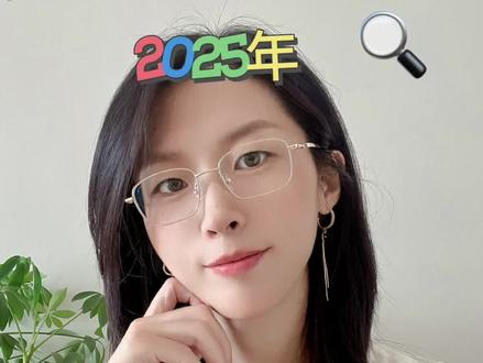 2025年成都少儿互助金,在线缴费操作流程