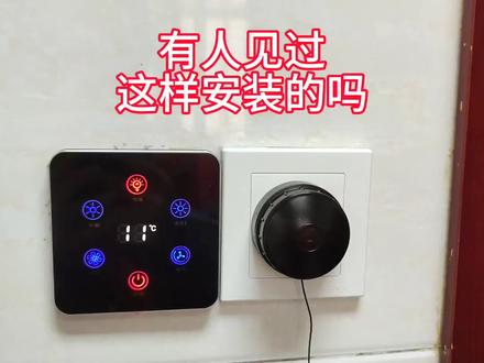 老式拉线开关还可以这样安装,有人见过吗?#电路维修 #电工 #电工知识 #零基础学电工 #伙伴计划