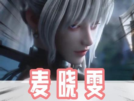 麦晓雯是如何一步步成为构造的小麦!#三角洲 #三角形行动 #麦晓雯