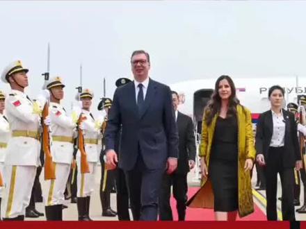 #国事访问 #武契奇577 武契奇飞抵北京