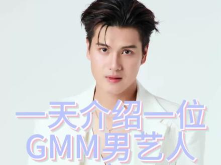 我觉得马哥好帅哈哈哈哈哈 继续打篮球吧
#gmmtv #他泰 #marcpoon #Marc