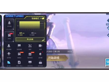 你们更喜欢哪个游戏侧边栏#小米#红米#miui13