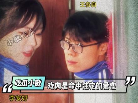 遇到真情侣,我们要说什么? #情侣 #各自安好 #天舒娜娜 #高甜