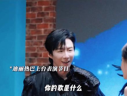 用“山歌小天后”迪丽热巴的歌声,打开曲靖美景!#曲靖攻略 #文旅 #迪丽热巴 #山歌 #云南