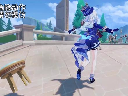 白菜对我笑😡#游戏cg #原神#二次元#芙宁娜 #家国同春