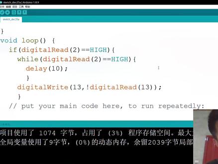 Arduino循环语句while循环#物联网 #嵌入式 #单片机 #arduino #机器人四级