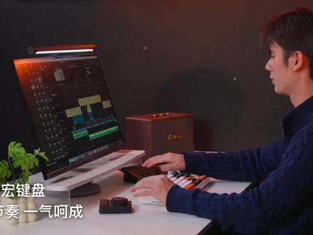 专为内容创作者打造的剪辑助手,自定义你的创作节奏! 优篮子D100H Dial剪辑助手 #优篮子新品 #优篮子剪辑助手 #优篮子桌面助手 #剪辑工具 #内容创作