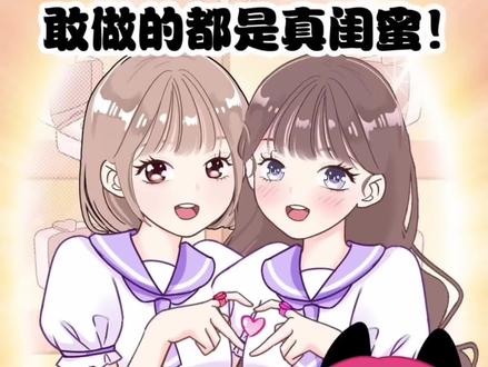 3种爱心折纸教程,给闺蜜做的小爱心#礼物#拆纸教程 #闺蜜 #女生必看 #学生党