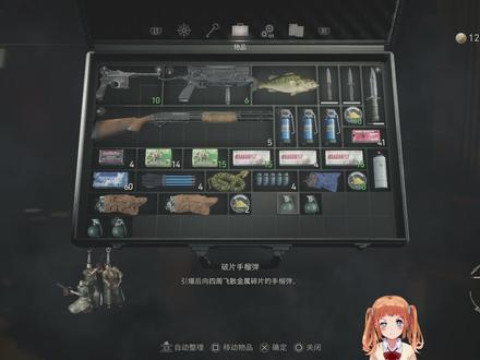 《生化危机4重制版》剧情流程通关丨第九章丨最恐怖的一章