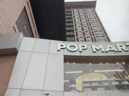 Molly心火怒放‼️我也心火怒放‼️妈呀molly 不得不说 molly终于对我胃口了
真的太爱angry molly了
不愧是年初测试最爱我的ip
#大大大大华的盲盒日常 #molly毛绒 #molly心火怒放 #angrymolly #大人也要玩玩具