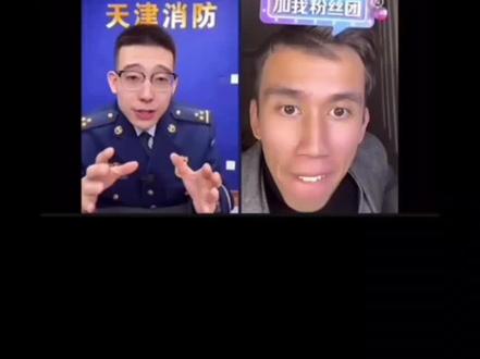 #阿达西不懂车 @阿达西不懂车 #天津消防