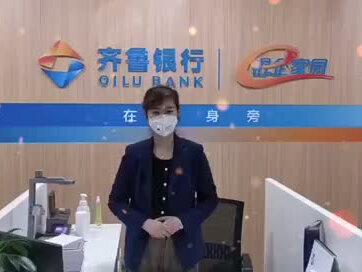 齐鲁银行信用卡,终身免年费,中石油满200减30,部分餐厅半价优惠,有需要私信我