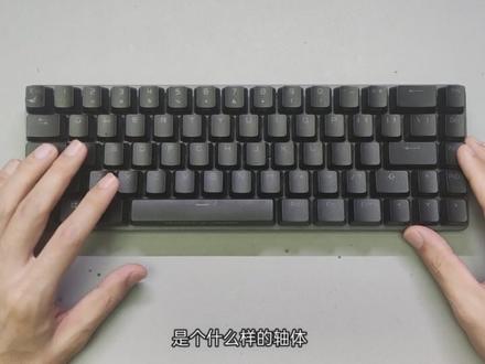 玩家国度ROG魔导士68键机械键盘换轴调校,安装声音包。更换TTC快银轴v2打字声音表现。#机械键盘 #机械键盘换轴 #玩家国度 #机械键盘维修 #机械键盘改装
