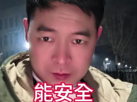 能安全撤回吗#撤侨#百姓关心的话题 #日本