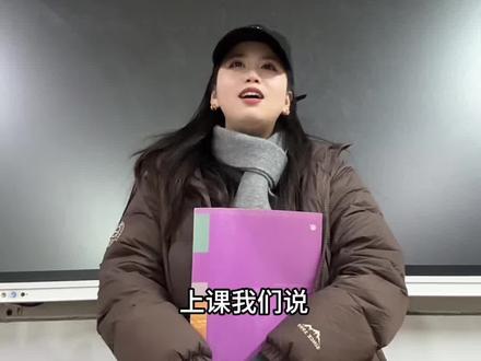 在学校我们不说……你们的班主任说过这些话没有?#真实还原 #校园生活欢乐多 (快放假了,和孩子们一起拍个小段子)