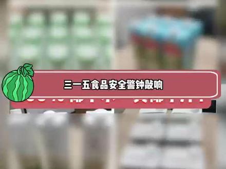 温带无好椰,热带才正宗
#315 #椰子水 #食品安全 #新京报椰子水 #春光