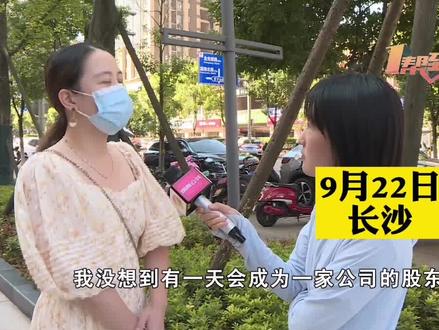 #女子莫名成一公司股东被告上法院 王女士给孩子交学费时银行卡被冻结,意外发现自己竟是新疆一家公司的股东,公司还欠款100多万。她怀疑这一切跟十年前丢失过身份证有关...#湖南dou知道