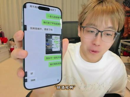 陈泽一回老家 陈伟老开心了#陈泽 #抽象pk名场面 #搞笑 @陈泽-