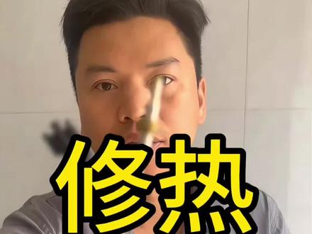 热水器维修技巧,一看就会#家电维修 #热水器 #热水器维修#技术分享 #随时随地记录身边事 @DOU+小助手