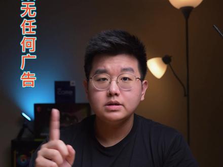 显示器拖累了你的电脑性能?显示器设置完整教程!
#显示器 #电脑知识 #电脑小技巧 #diy电脑 #电脑设置